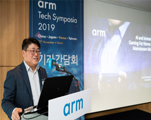 Arm, 주요 기기에서 AI 가능하게 만드는 프로세서 4종 발표